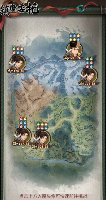 《古龙群侠录》战力提升途径介绍