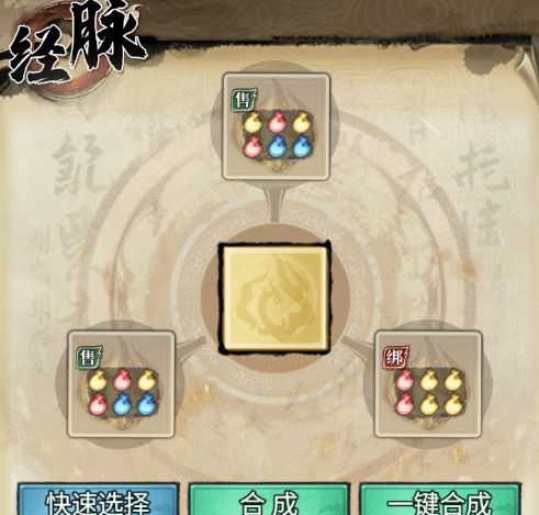 《古龙群侠录》战力提升途径介绍