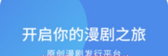 光鸟动漫app免费追剧方法