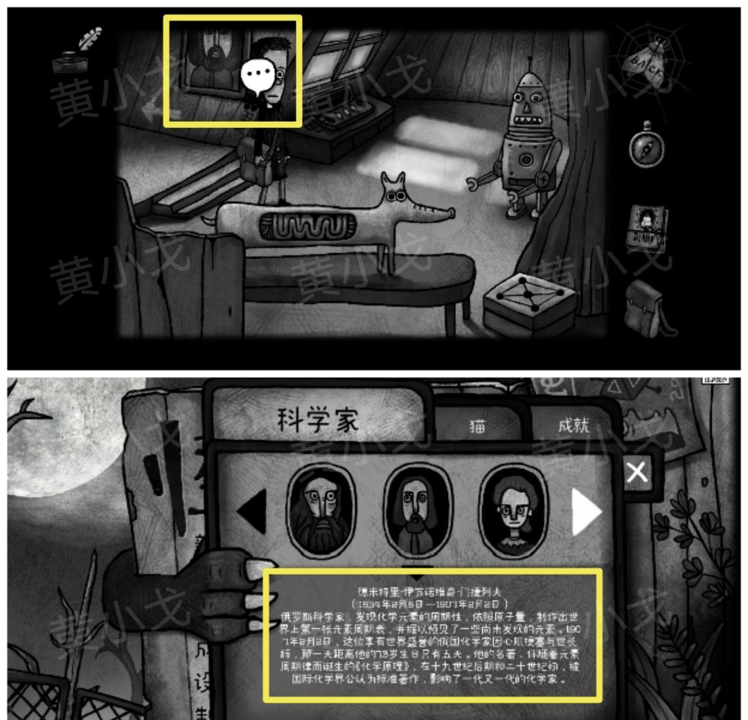 《怪物之家》成就攻略
