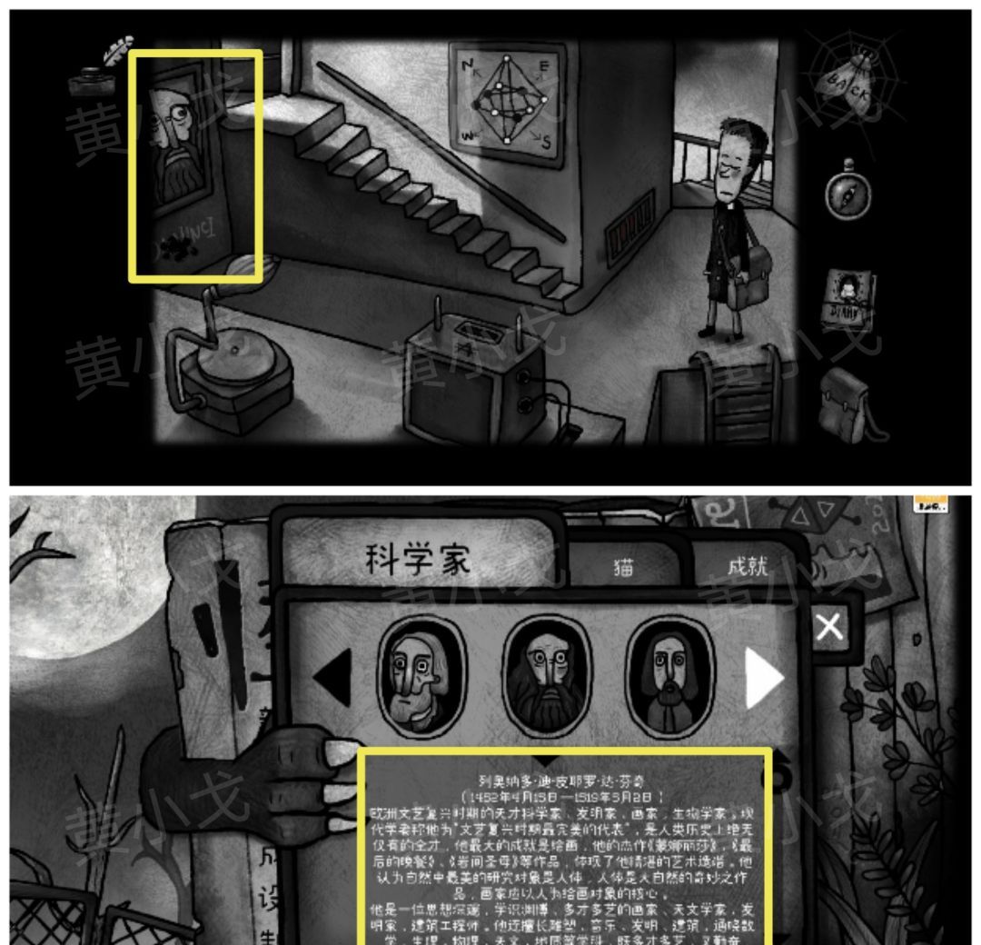 《怪物之家》成就攻略