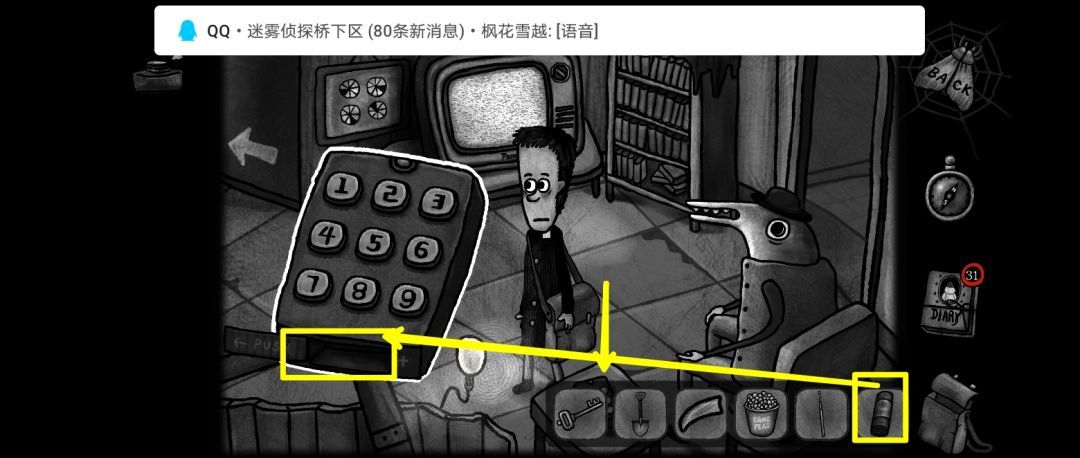 怪物之家全流程图文攻略