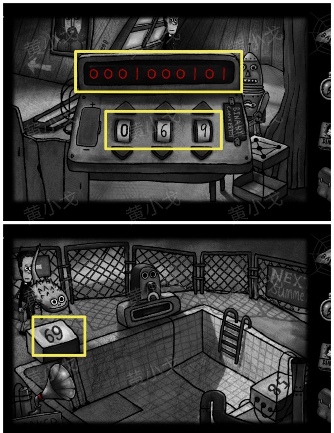 《怪物之家》通关图文攻略（二）