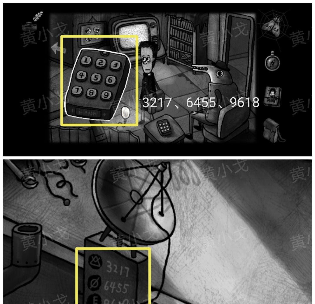 《怪物之家》通关图文攻略（一）