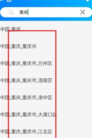 更云天气预报app定位设置