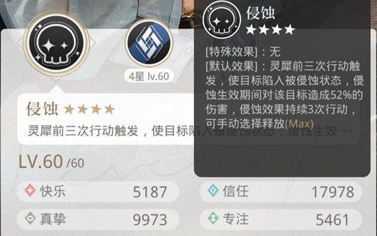 《光与夜之恋》光夜疾影狂想曲转盘卡抽取攻略