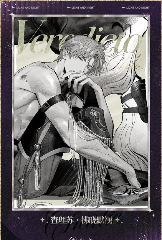 《光与夜之恋》光夜疾影狂想曲转盘卡抽取攻略