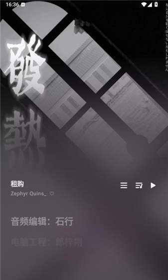 瓜子音乐网页版在线听