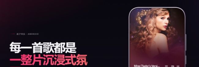 瓜子音乐网页版在线听