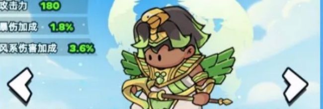 《伙伴弹途》新时装狼神祭袍和天穹苍隼介绍