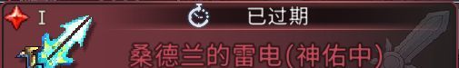 黑白之地红装介绍及获取途径