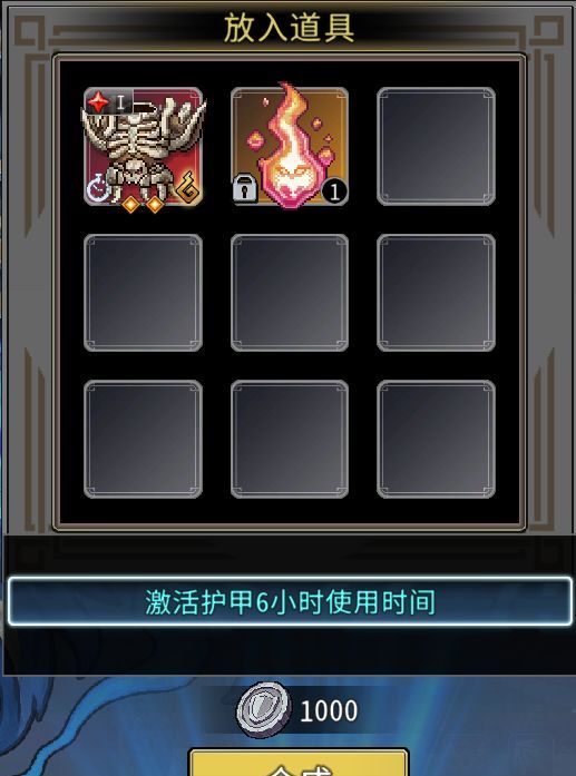 黑白之地红装介绍及获取途径