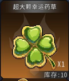 黑白之地红装介绍及获取途径