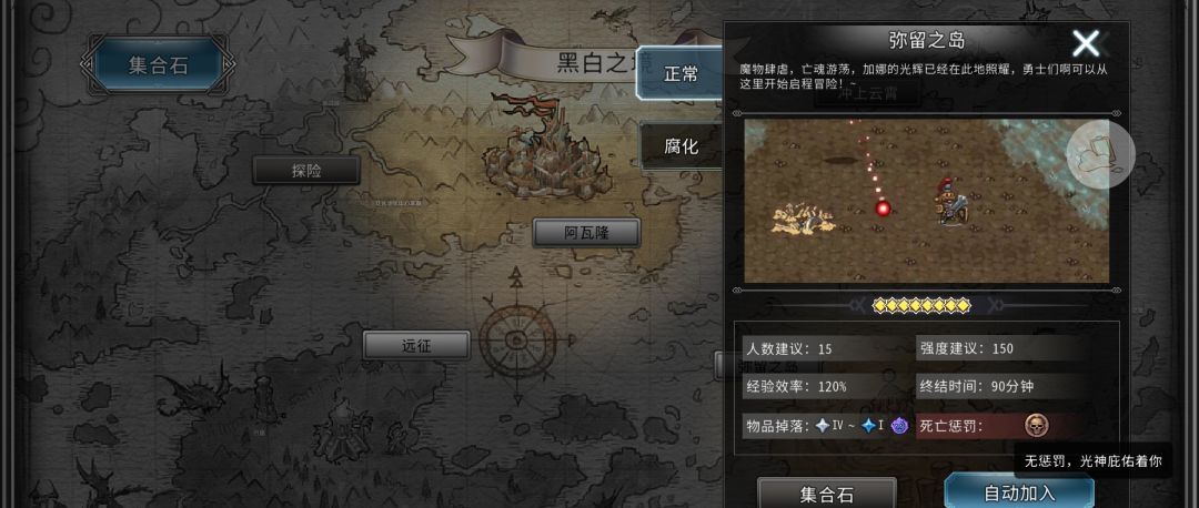 黑白之地新手超详细入门攻略