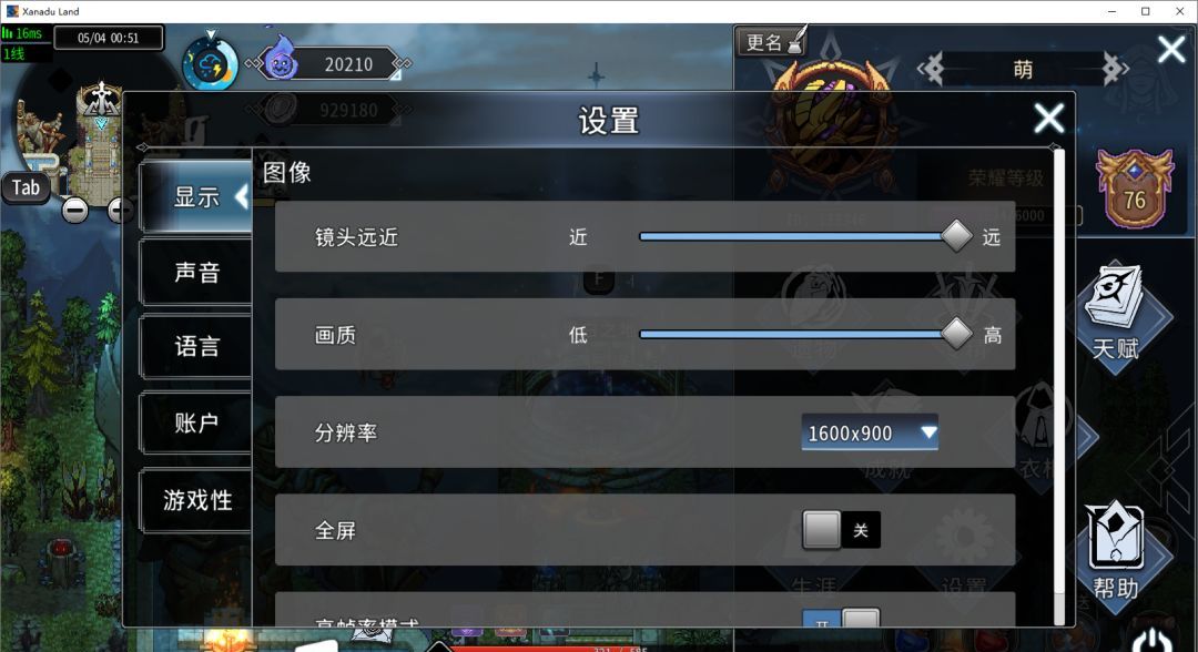 黑白之地新手超详细入门攻略