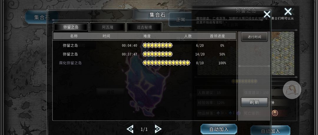黑白之地新手超详细入门攻略