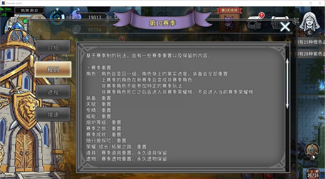 黑白之地新手超详细入门攻略