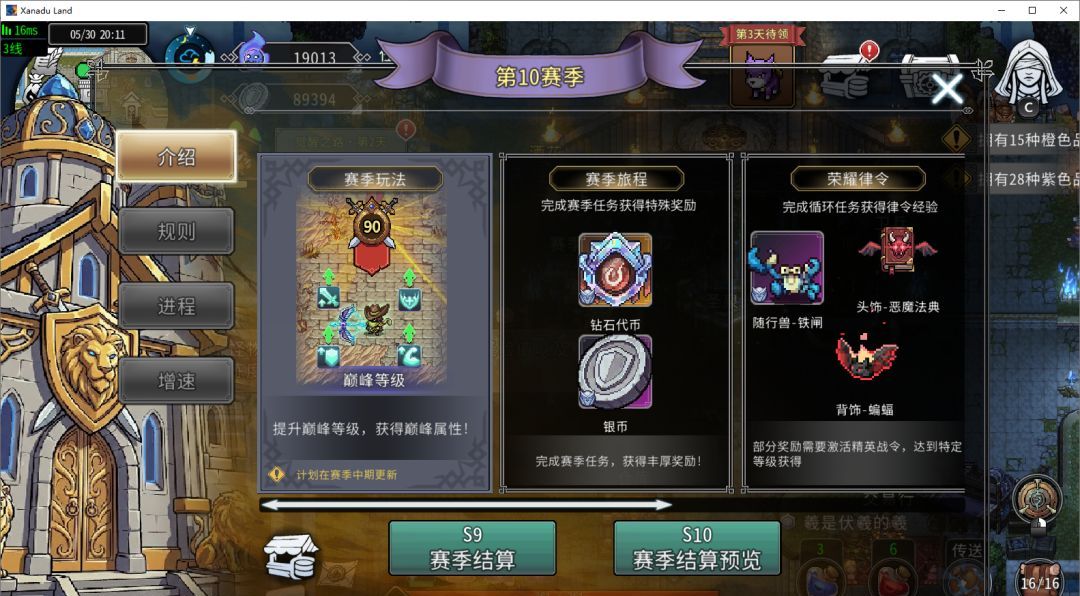 黑白之地新手超详细入门攻略