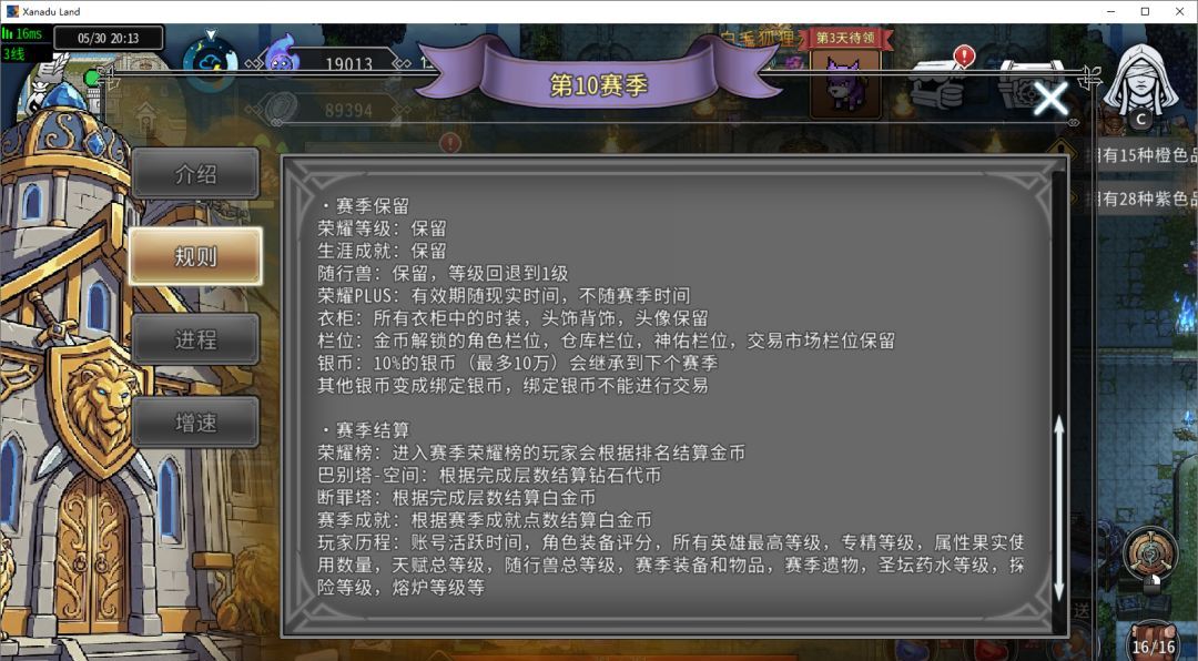 黑白之地新手超详细入门攻略