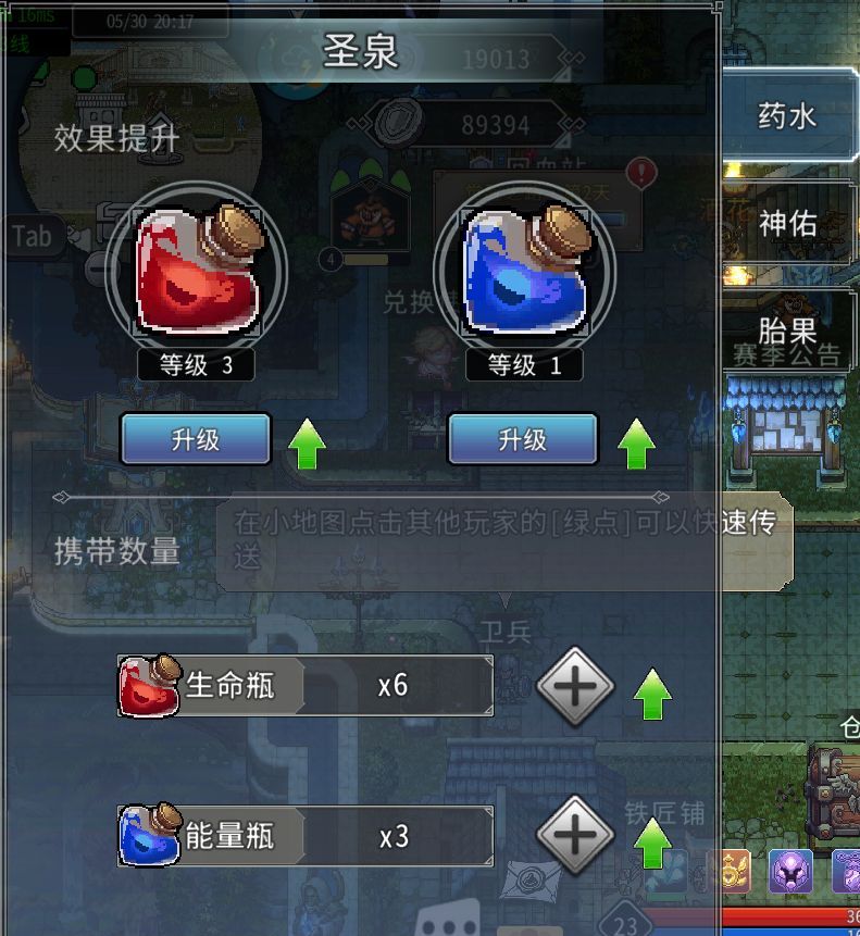 黑白之地新手超详细入门攻略