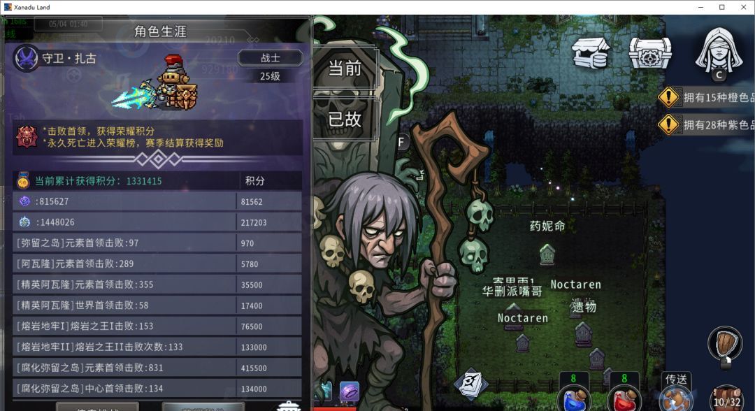 黑白之地新手超详细入门攻略