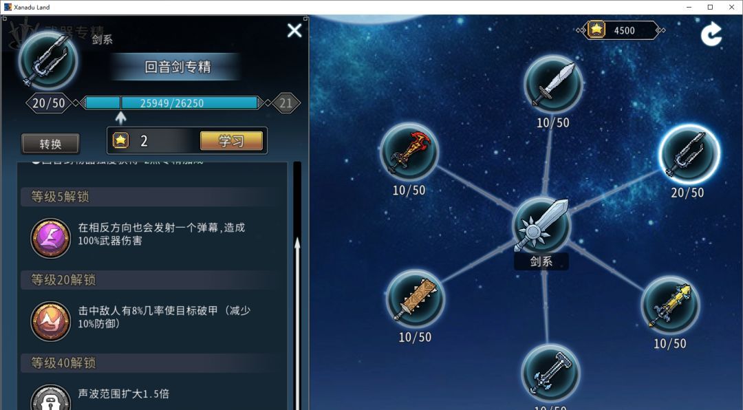 黑白之地新手超详细入门攻略
