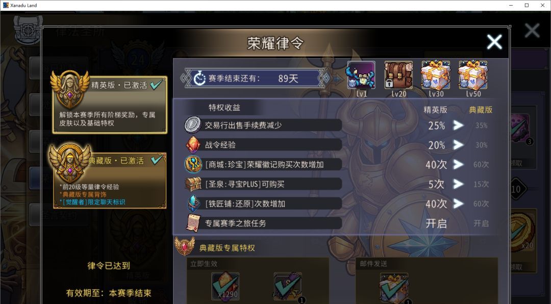黑白之地新手超详细入门攻略