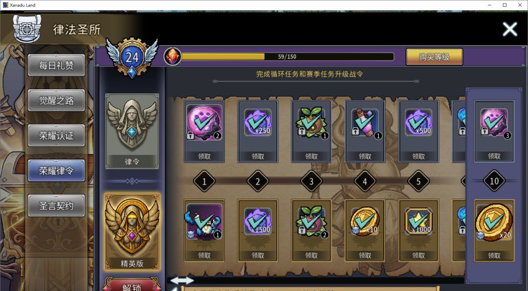 黑白之地新手超详细入门攻略