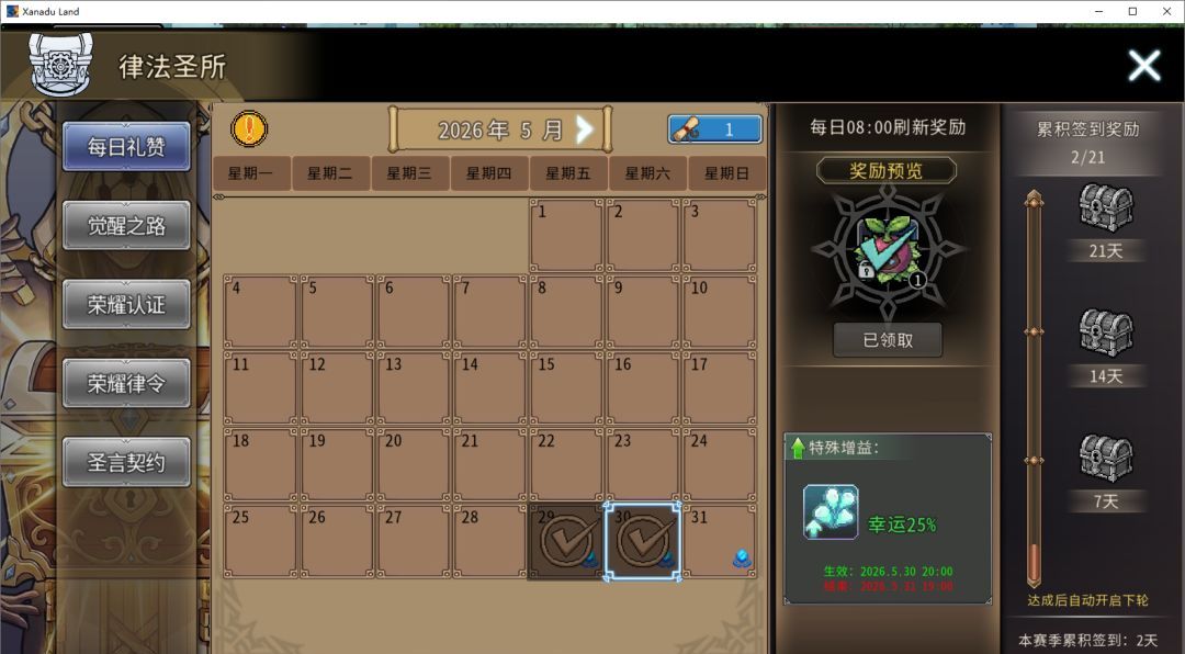黑白之地新手超详细入门攻略