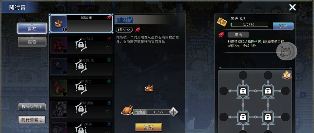 黑白之地新手超详细入门攻略