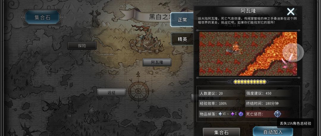 黑白之地新手超详细入门攻略
