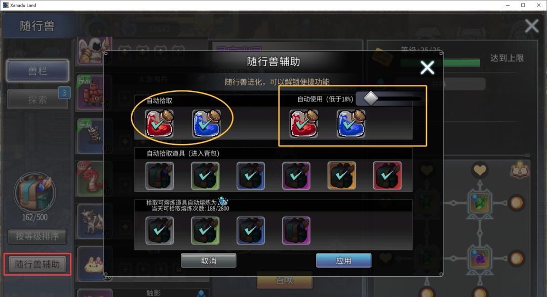 黑白之地新手超详细入门攻略