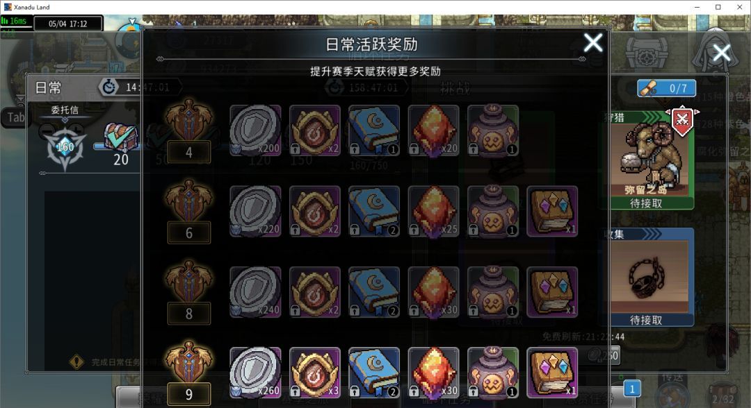 黑白之地新手超详细入门攻略