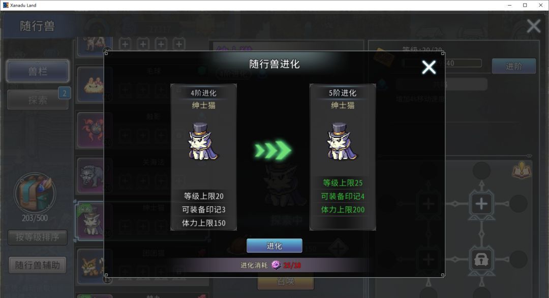 黑白之地新手超详细入门攻略