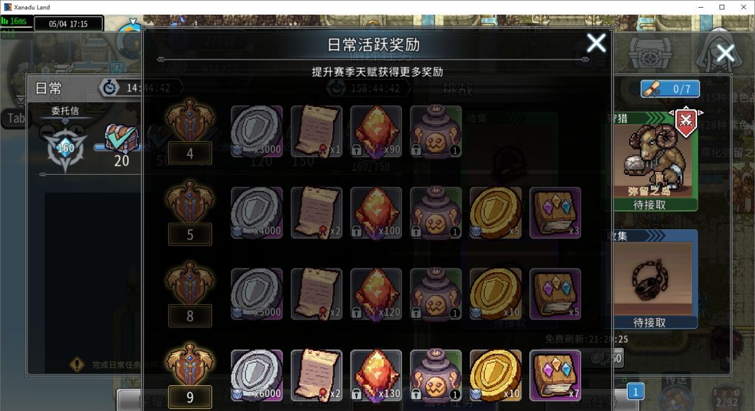 黑白之地新手超详细入门攻略