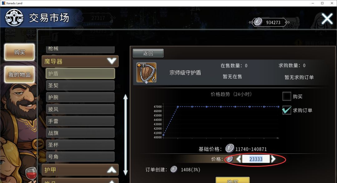 黑白之地新手超详细入门攻略