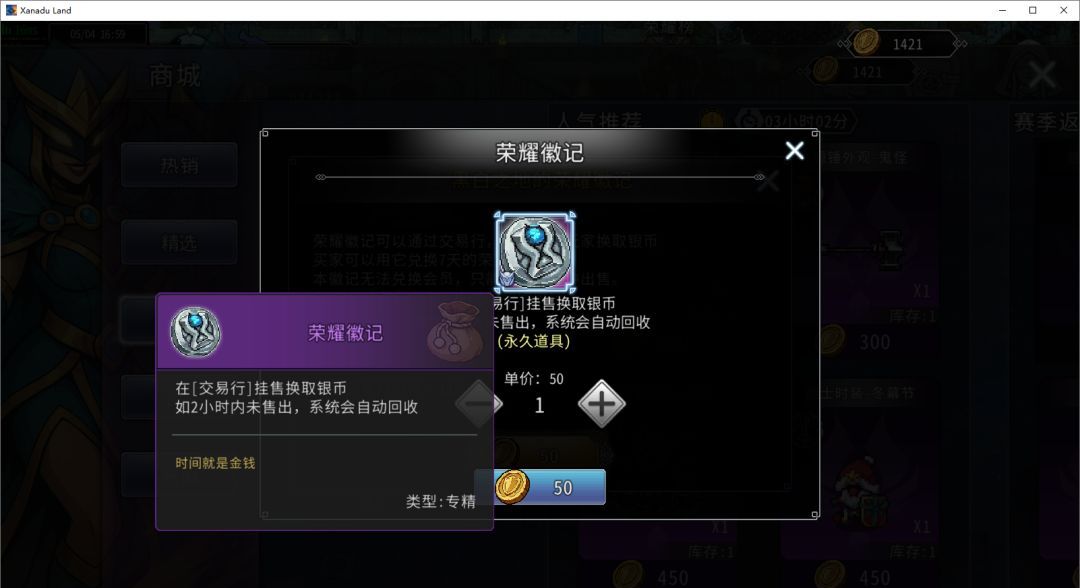 黑白之地新手超详细入门攻略
