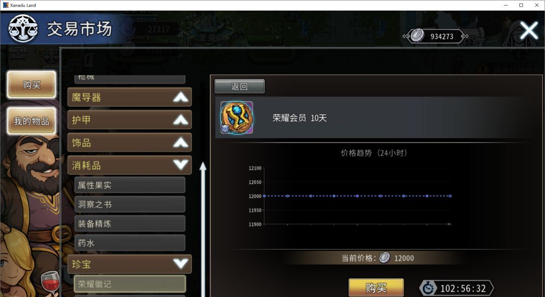 黑白之地新手超详细入门攻略