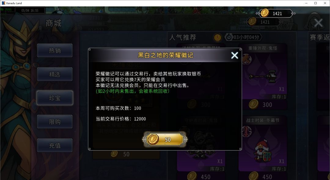 黑白之地新手超详细入门攻略