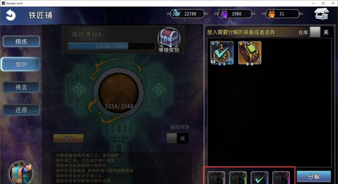 黑白之地新手超详细入门攻略