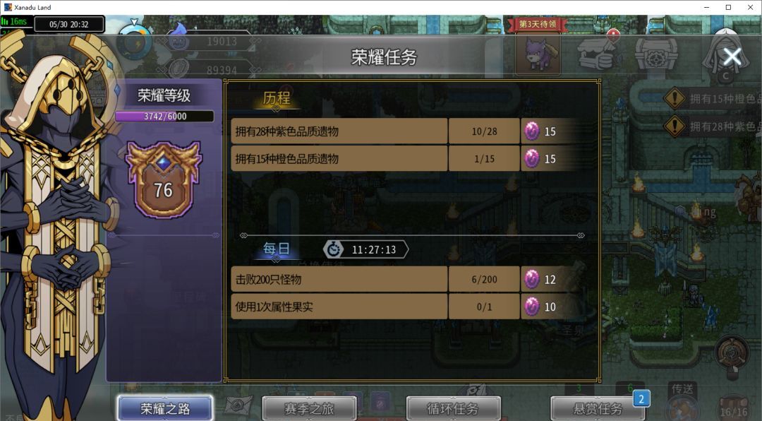 黑白之地新手超详细入门攻略