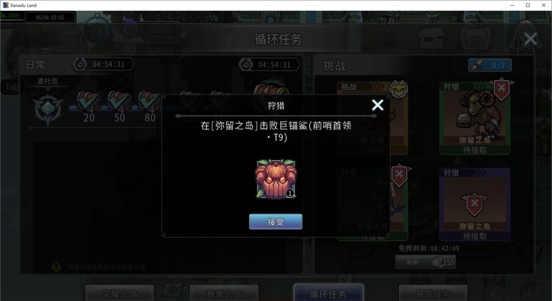 黑白之地新手超详细入门攻略