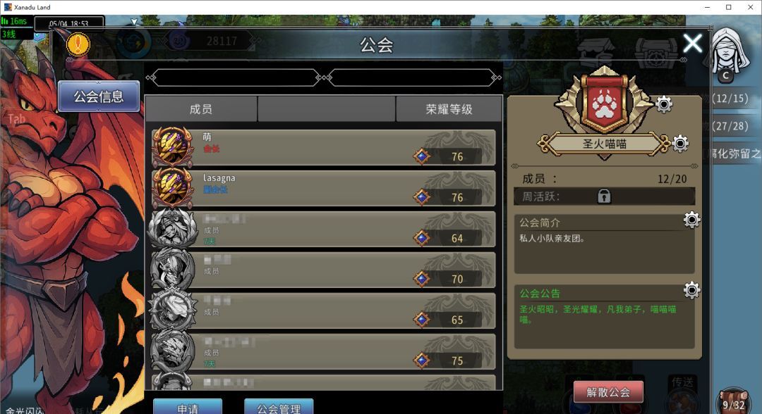 黑白之地新手超详细入门攻略
