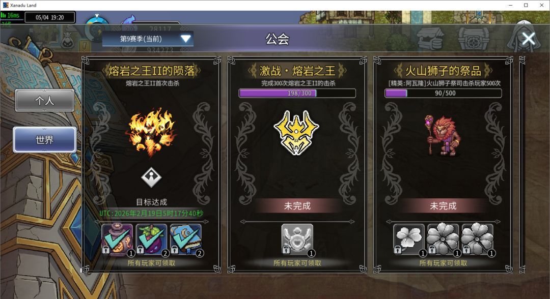 黑白之地新手超详细入门攻略