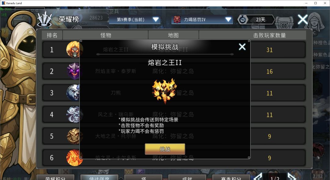 黑白之地新手超详细入门攻略