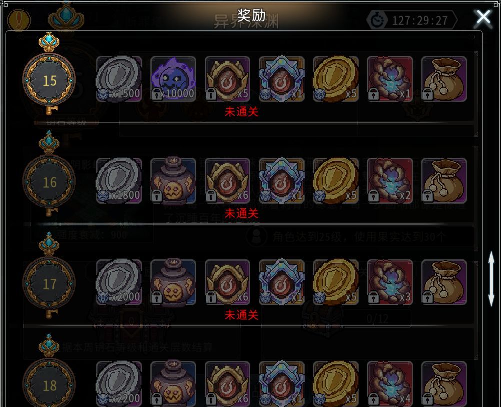 黑白之地紫装获取方式