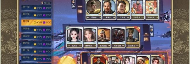 皇帝成长计划2理昏度暗本纪攻略