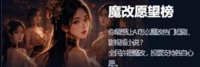 黄豆魔改ai短剧网页