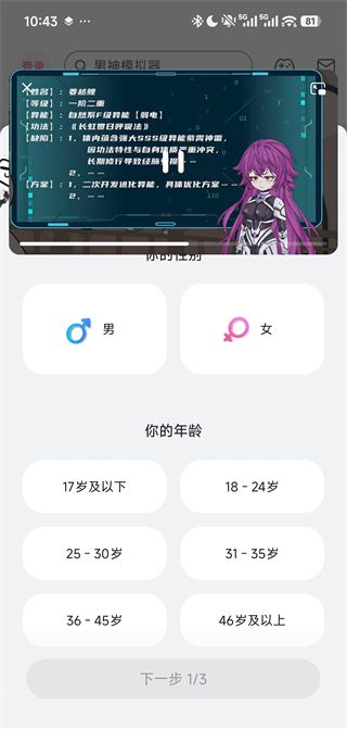 红果漫剧app小窗口播放开启设置