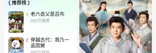 红果漫剧app小窗口播放开启设置